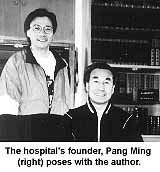 The hosptial's founder, Pang Ming (right) poses with author, Luke Chan